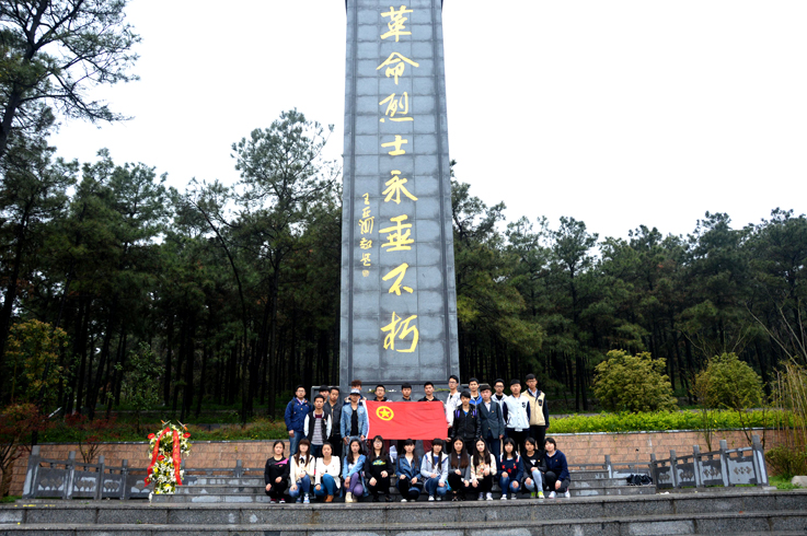 安徽建筑大学城市建设学院